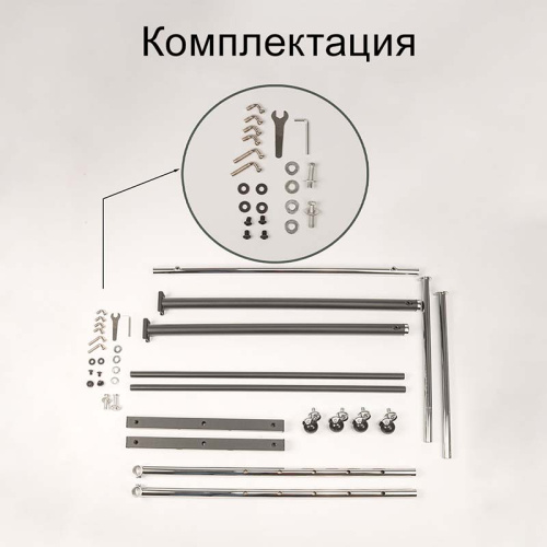 Вешало напольное одноярусное регулируемое, черный/хром WT001 фото 3 Вешало напольное одноярусное регулируемое, черный/хром WT001 фото 3