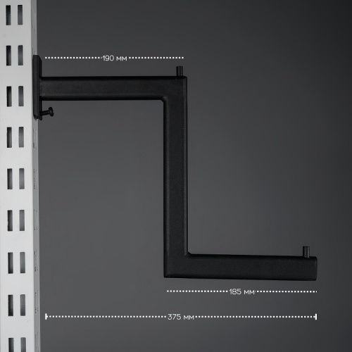 Кронштейн для перфорации 2-х уровневый Длина: 375 мм Цвет: черный муар фото 2