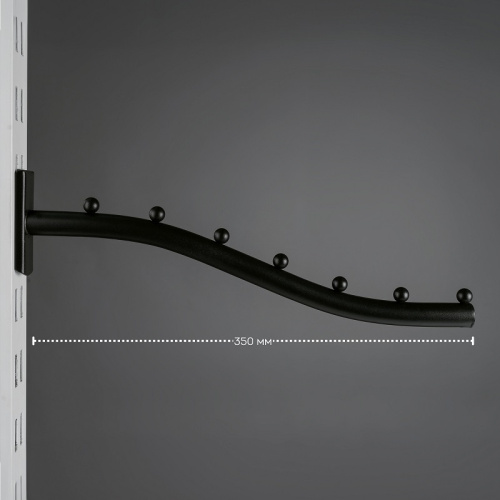 Кронштейн для перфорации волнообразный Длина: 350 мм Шариков: 7 Цвет: черный муар фото 2
