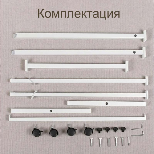Вешало напольное передвижное для одежды, белое Б-СТ-907(бел) фото 6